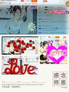 芳为你跳舞主播照片