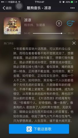~无*名~主播照片