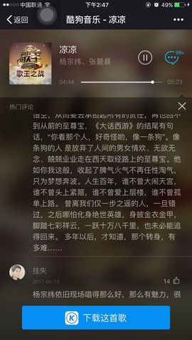 ~无*名~主播照片