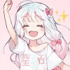 哑na