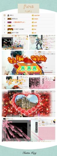 龙赫.主播照片