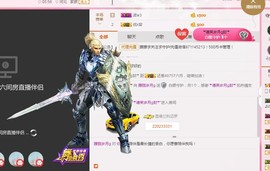 朦胧~～主播照片