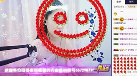 Ann薇薇主播照片