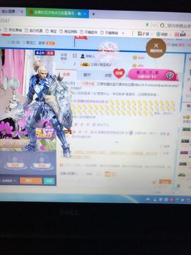 丹从心开始求老板主播照片