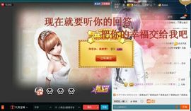 58426685主播照片