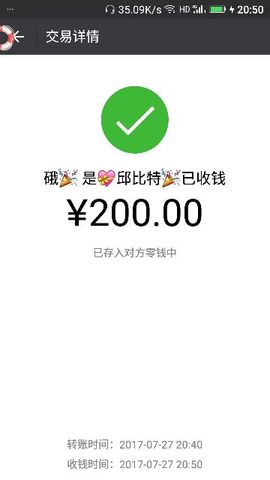 ✨媳婦⭐求🌙帶走✨主播照片