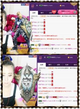 缘分主播主播照片