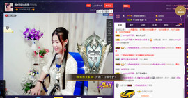 闽❀紫依就此别过主播照片