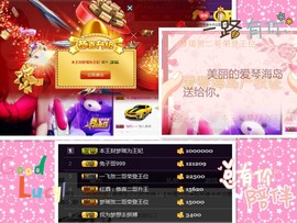 梦瑶❤有缘再会主播照片