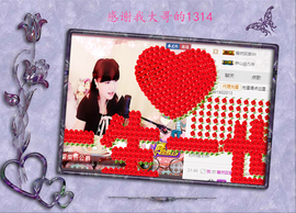 开心❤️❤️果主播照片