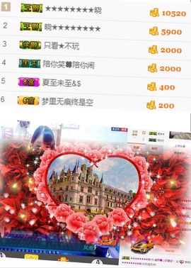 晓晓♚小暖主播照片