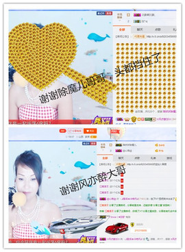 丹丹求守护主播照片