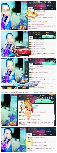 🌺爱我吗，咋们走主播照片