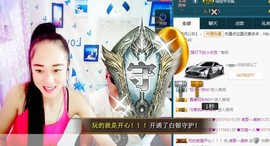 我在69875直播主播照片