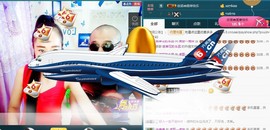 我在69875直播主播照片