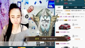 我在69875直播主播照片