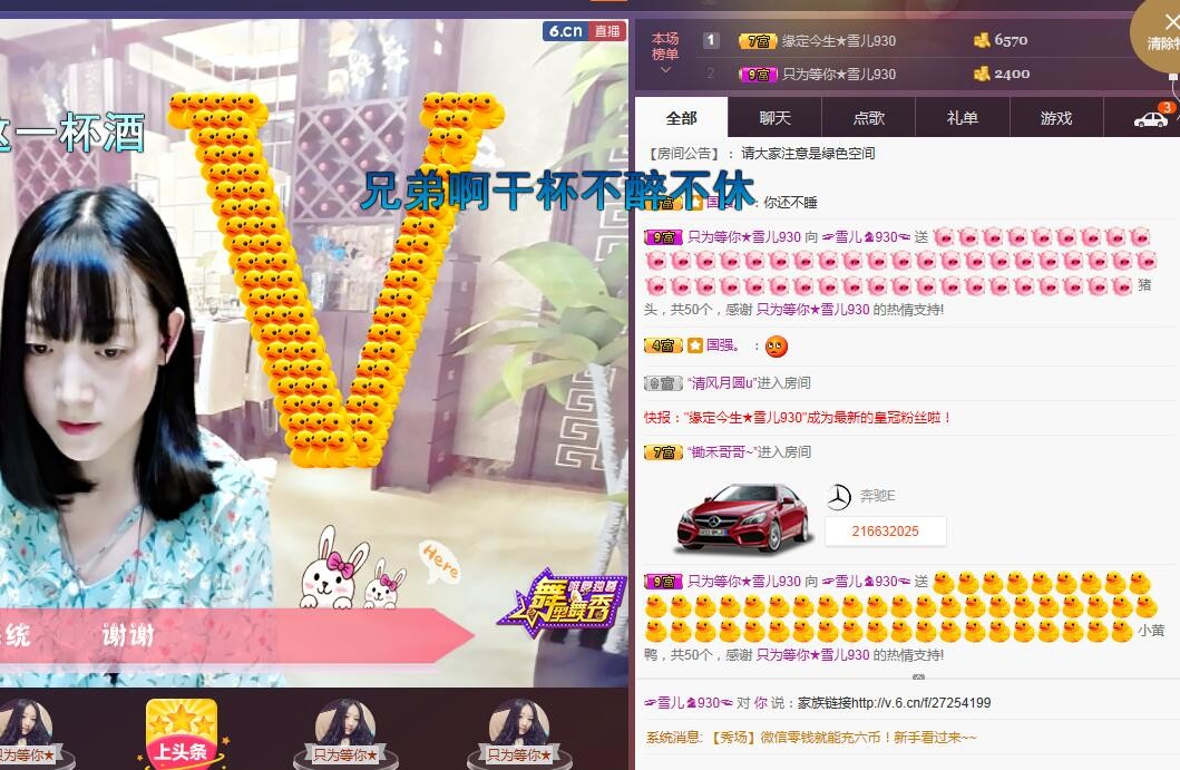 ☞雪儿♞930☜的图片