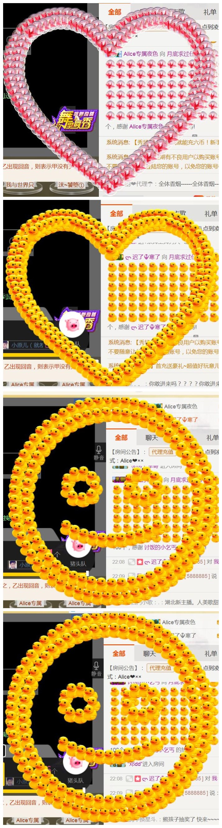艾_大小姐主播照片