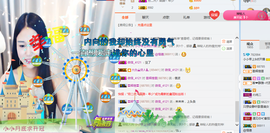 小小休息了主播照片