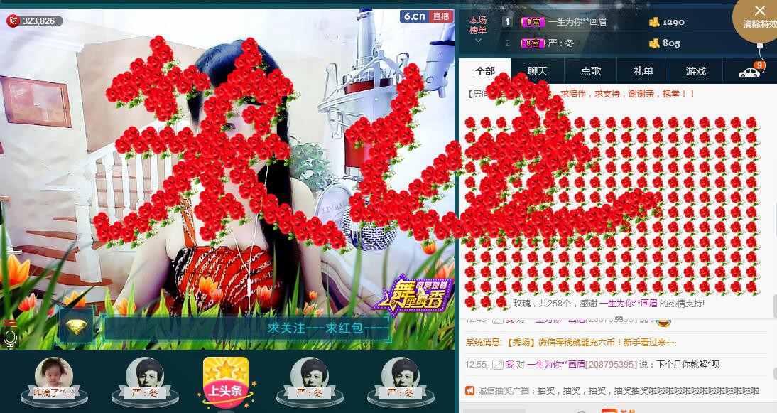 ✿在水一✿芳✿的图片