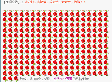 ✿在水一✿芳✿的图片