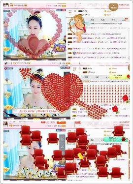 林妹妹不定时直播主播照片
