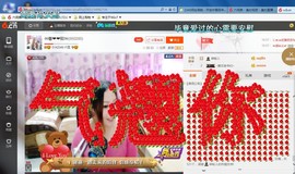 ♓馨❤❤懿♓主播照片