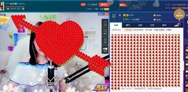 青城♬主播照片