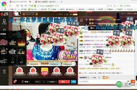 感恩遇见，再见！主播照片