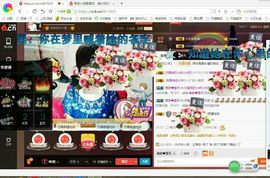 感恩遇见，再见！主播照片