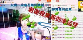 丫头👉小醋儿妹主播照片