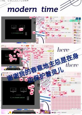 丫头👉小醋儿妹主播照片
