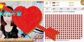 骄洋从心开始主播照片