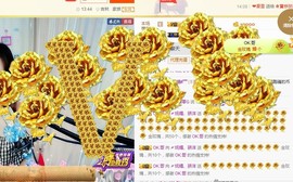骄洋从心开始主播照片