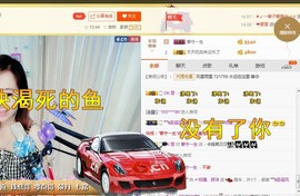 骄洋从心开始主播照片