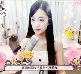 右手还是那个右手！！主播照片
