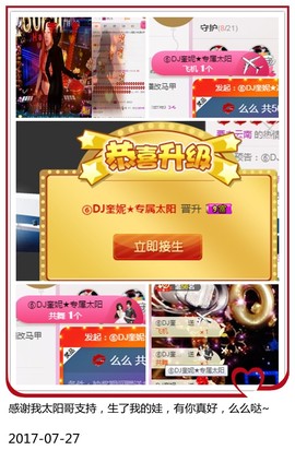 DJ21225主播照片