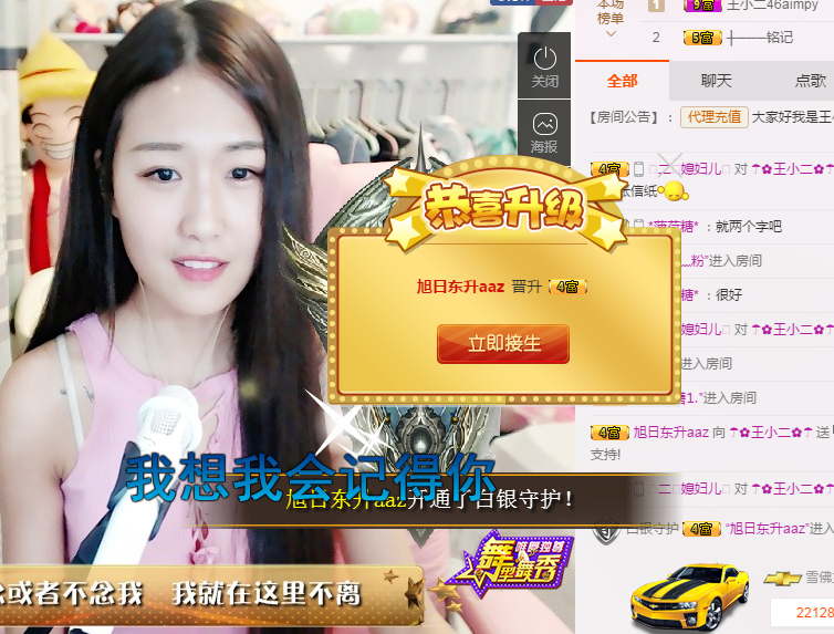 小懒懒~的主播照片