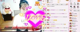 C_@欢喜*牡丹主播照片
