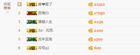 非本人哦主播照片