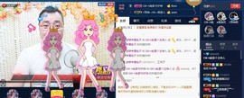 GM-A彪是个主持人主播照片