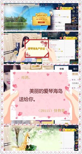 糖果果糖果主播照片