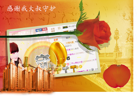 开心❤️❤️果主播照片