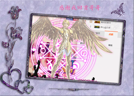 开心❤️❤️果主播照片