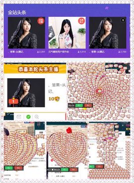 糖果果糖果主播照片