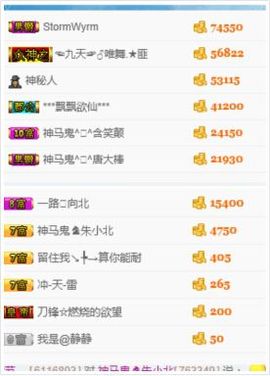 神马鬼♞朱小北主播照片