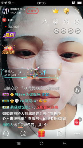 团圆饭♡。主播照片