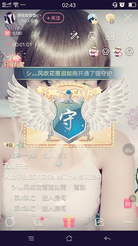 团圆饭♡。主播照片