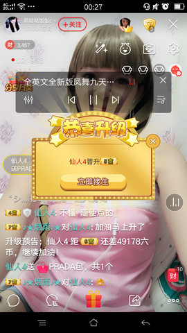 团圆饭♡。主播照片
