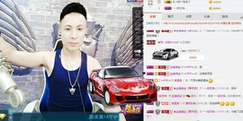 206浪退隐江湖😎主播照片